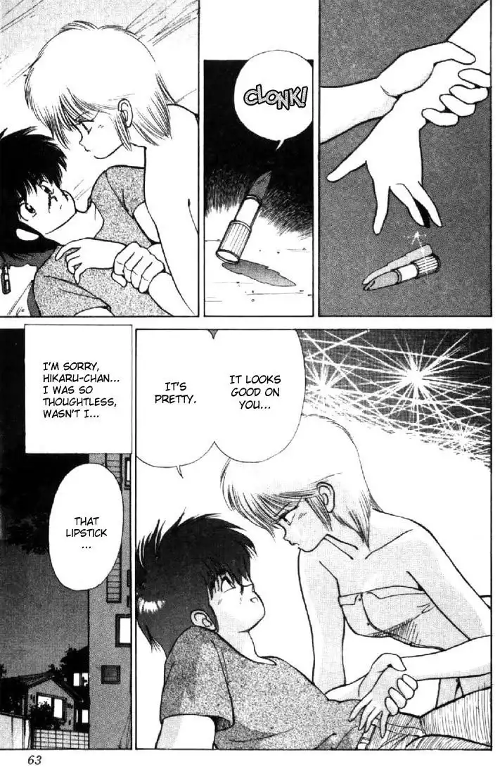 Kimagure Orange Road Chapter 126 17